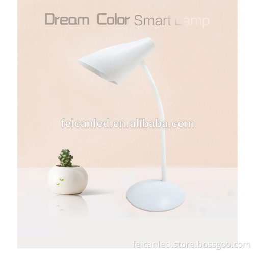 FDH eye student lamp bedside lamp WiFi smart energy-saving lamps led lamps